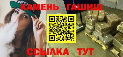 эйфоретик Севастополь