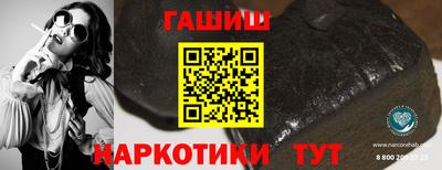 стаф Северобайкальск