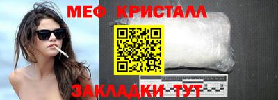 мефедрон мука Свободный