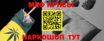 стаф Северобайкальск