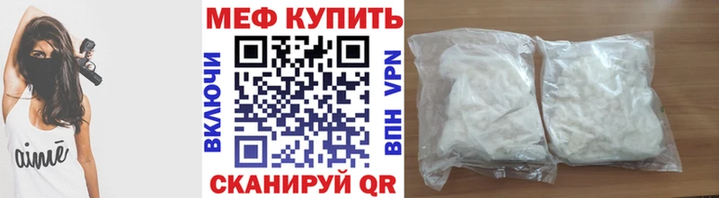 KRAKEN зеркало  Чернушка  Меф мука 