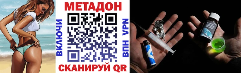 OMG как войти Чернушка Метадон мёд