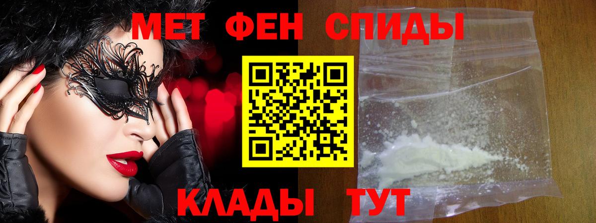 Чернушка  МЕТАМФЕТАМИН витя  Вход с VPN  Метамфетамин  МЕТАМФЕТАМИН витя 