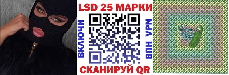 Марки 25I-NBOMe 1,5мг  Чернушка 