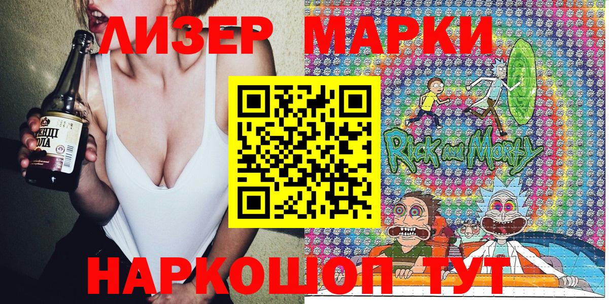 Наркотические марки 1,8мг Чернушка