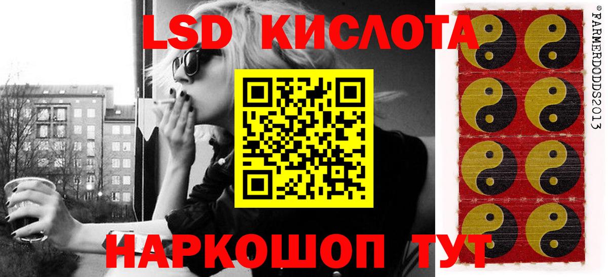 Марки 25I-NBOMe 1,8мг  Вход с VPN  где продают наркотики  Чернушка  Марки 25I-NBOMe 1,8мг 