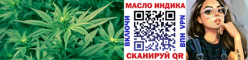 ТГК вейп с тгк  Чернушка 