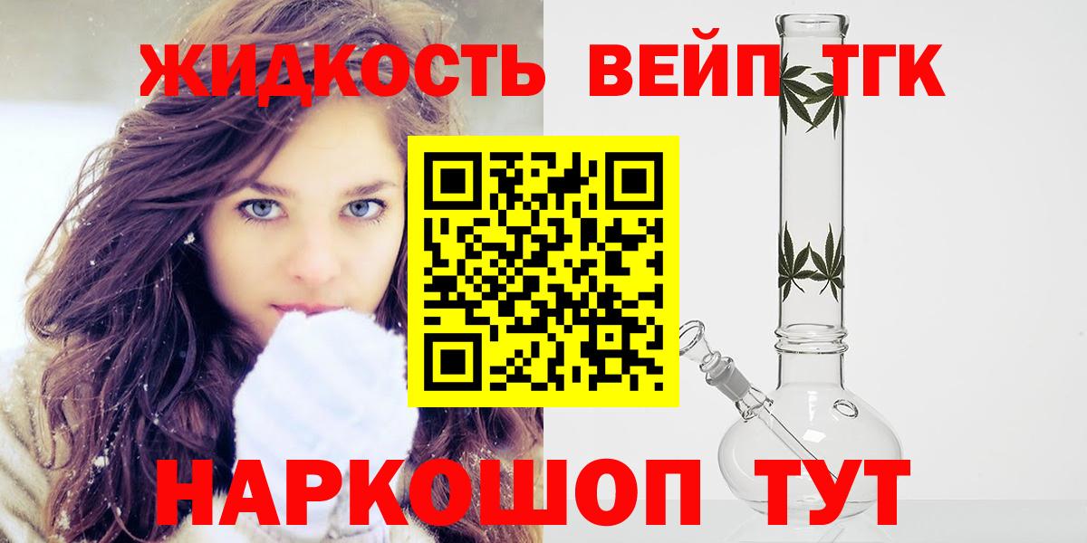 ТГК Wax  цены наркотик  Чернушка  Вход с VPN 